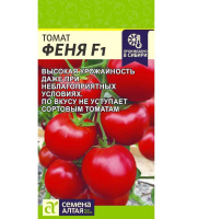 Томат Феня + подарок [Семена алтая]
