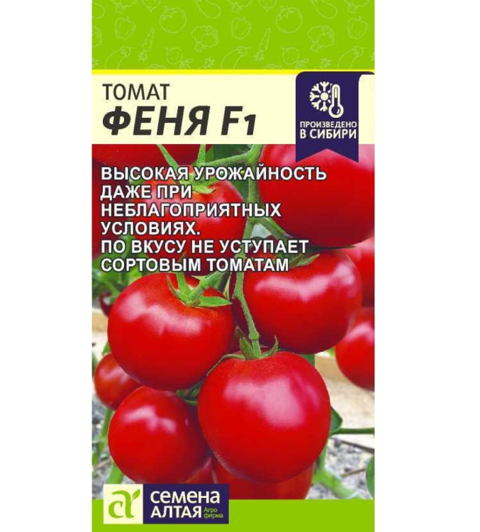 Томат Феня + подарок [Семена алтая] купить с доставкой