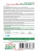 Томат декоративный Бонсай Микро [Биотехника] купить с доставкой