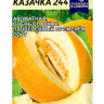 Дыня Казачка 244 [Семена алтая] купить с доставкой