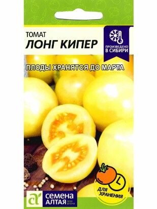 Томат Лонг Кипер [Семена алтая]