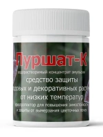 Пуршат-К 50 мл защита от низких темпер. [Пуршат]