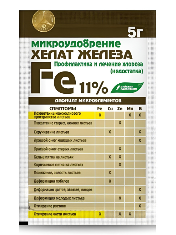 Хелат железа 5 г [Буйские удобрения] купить с доставкой