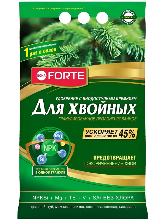Хвойное с кремнием 2,5 кг [Бона Форте] купить с доставкой