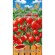 Томат Балконные сердечки [Premium seeds] купить с доставкой