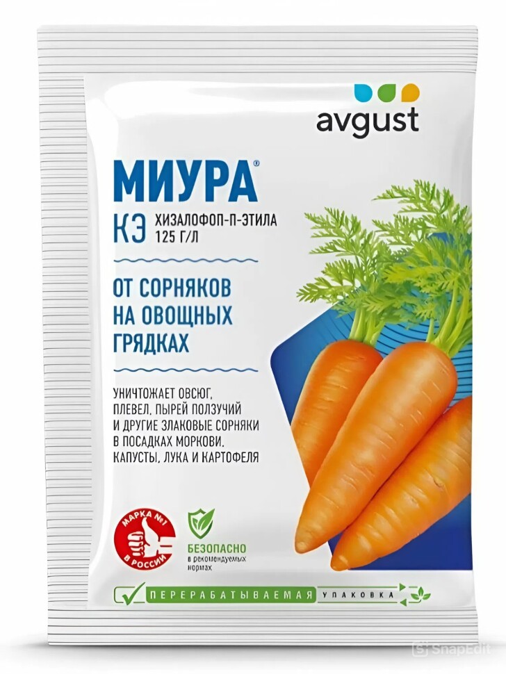 Миура от сорняков на грядках 4 мл [Август] купить с доставкой