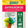 Антихлороз 5г.микроудобрение купить с доставкой