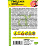 Гвоздика Фантазия смесь Шабо [Семена алтая] купить с доставкой