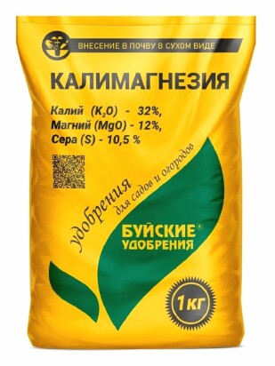 Калимагнезия 0,9 кг [БХЗ]