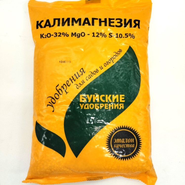 Калимагнезия 0,9кг [БХЗ] купить с доставкой