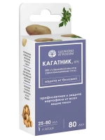 Кагатник 80 мл [Щелково]