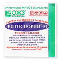 Фитоспорин-М универ 10 г [БашИнком]