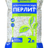 Перлит 2л [БиоМастер] купить с доставкой