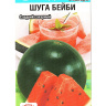 Арбуз Шуга Бейби [Сибирский сад] купить с доставкой