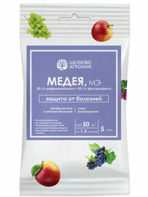 Медея 5 мл [Щелково] купить с доставкой