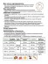Отличник 2*2 мл. от сорняков купить с доставкой