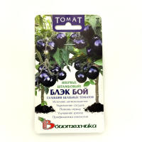 Томат Блэк Бой [Биотехника]