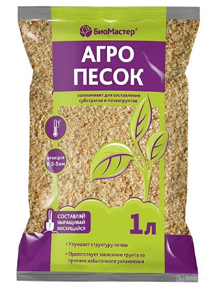 Песок Агропесок 1л [БиоМастер] купить с доставкой