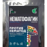 Нематофагин Микопро купить с доставкой