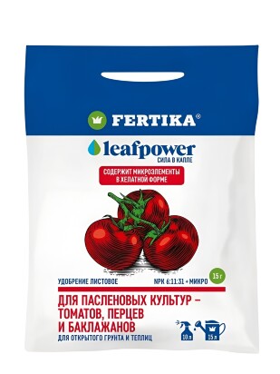 Фертика Leaf Power для пасленовых культур,15г.
