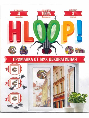 Приманка от мух Коты 4 накл в конверте Приманка от мух Коты 4 накл в конверте