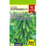 Огурец Корюшка + подарок [Семена алтая] купить с доставкой