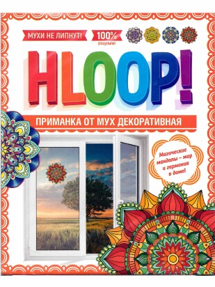 Приманка от мух Мандала 4 накл в конверте