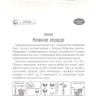 Томат Нежное сердце [Сибирский сад] купить с доставкой