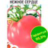 Томат Нежное сердце [Сибирский сад]