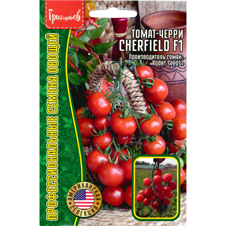 Томат черри Черфилд [Семена редких растений] купить с доставкой