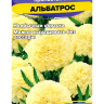 Бархатцы Альбатрос [Семена алтая] купить с доставкой