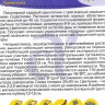 Бархатцы Альбатрос [Семена алтая] купить с доставкой