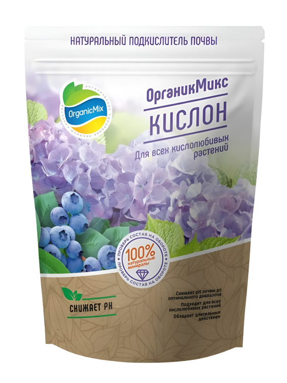 Кислон 1,3 кг [ОрганикМикс] купить с доставкой