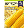Кукуруза Поп Корн [Семена алтая] купить с доставкой