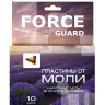 Антимоль FORCE guard пластины от моли 10 шт. купить с доставкой