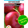 Лук Ялтинский красный [Сибирский сад] купить с доставкой
