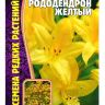 Рододендрон Желтый [Семена редких растений]
