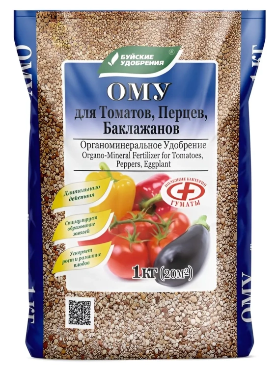 ОМУ Для Томатов, Перцев, Баклажан 1 кг [БХЗ] купить с доставкой