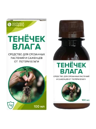 Тенечек Влага