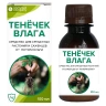 Тенечек Влага купить с доставкой
