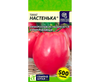 Томат Настенька + подарок [Семена алтая]