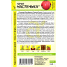 Томат Настенька + подарок [Семена алтая] купить с доставкой
