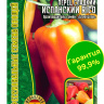 Перец Испанский Rico сладкий [Семена редких растений] купить с доставкой