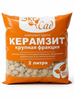 Дренаж Керамзит крупный 2л. [Эко Сад]