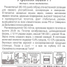 Кукуруза Утренняя песня [Сибирский сад] купить с доставкой