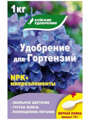 Удобрение Гортензия 1 кг [БХЗ]