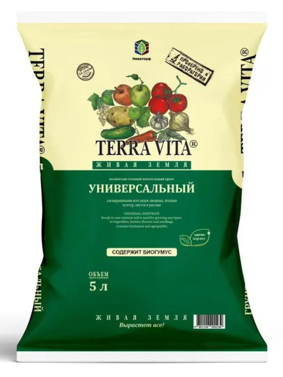 Живая Земля универсальный 5л [Норд Палп] купить с доставкой