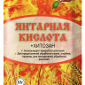 Янтарная кислота 10 г [Ортон] купить с доставкой