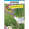 Лук Шнитт Неженка [Сибирский сад] купить с доставкой