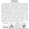 Лук Шнитт Неженка [Сибирский сад] купить с доставкой